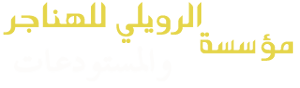  مقاول هناجر , حداد هناجر الرياض, هناجر شينكو, هناجر بانل , هناجر دورين, هناجر مصانع , هناجر مستودعات, هناجر محطات وقود, شركة هناجر, تصنيع هناجر, هناجر حديد, افضل حداد هناجر, هناجر مزارع, هناجر ورش , حداد هناجر ورش , ورشة حدادة هناجر, ارخص حداد هناجر , حداد شمال الرياض , حداد هناجر دور اول , حداد هناجر مخازن , مقاول هناجر بالرياض, مقاول هناجر شينكو